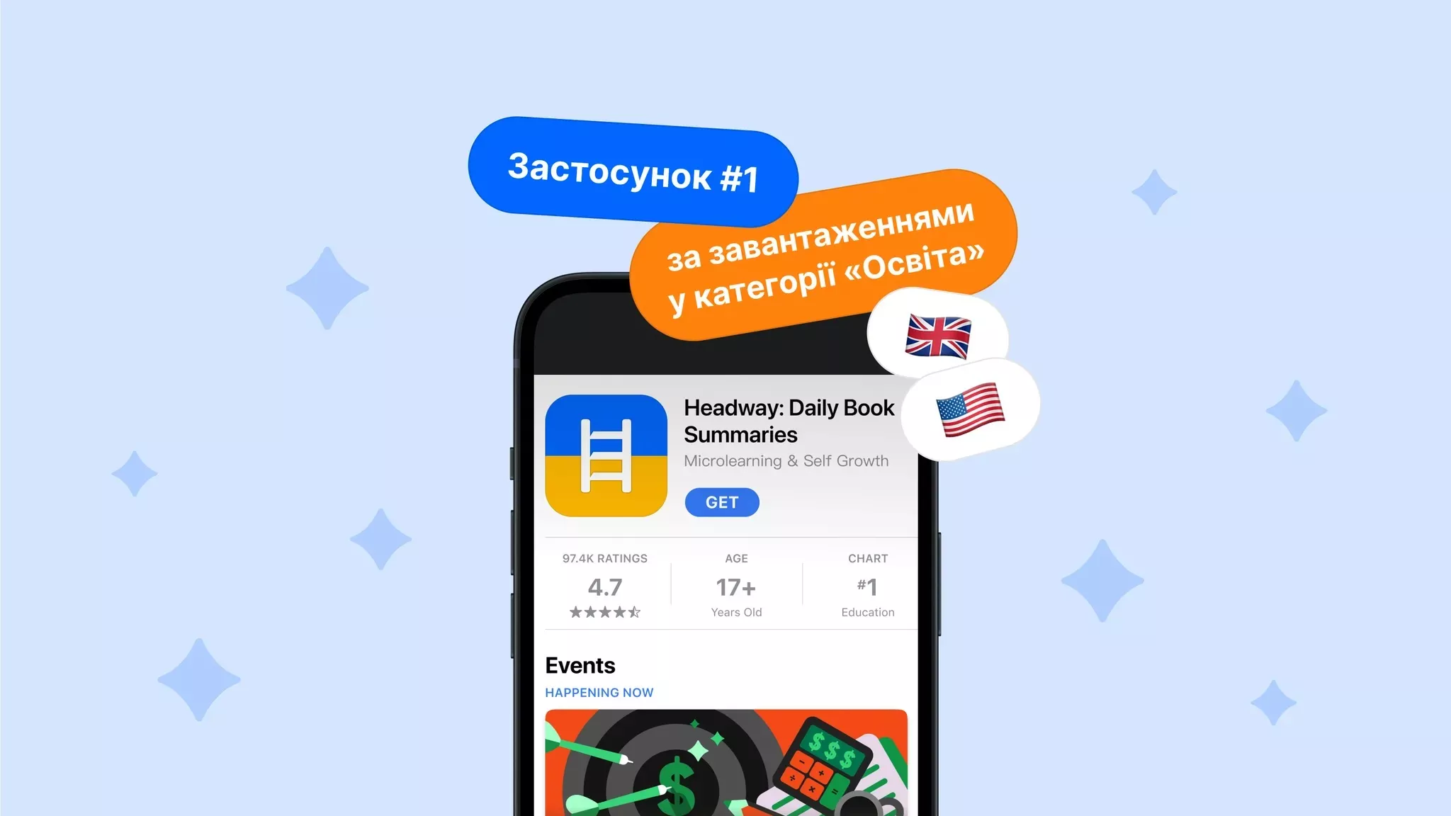 Український застосунок Headway очолив рейтинг App Store у США та Великій Британії в категорії «Освіта»