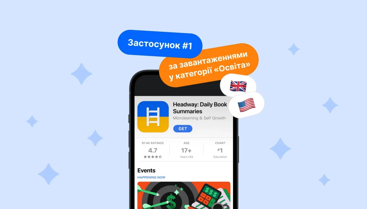 Український застосунок Headway очолив рейтинг App Store у США та Великій Британії в категорії «Освіта»