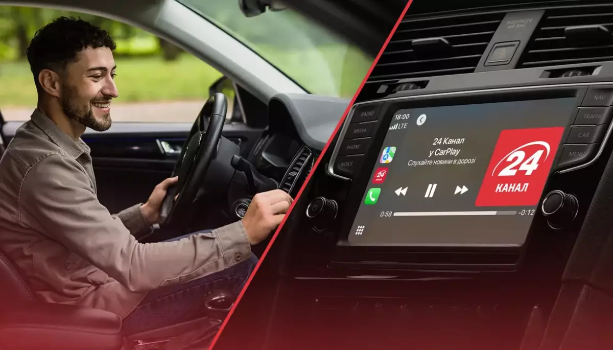 Мобільний додаток 24 каналу став доступним в Apple CarPlay