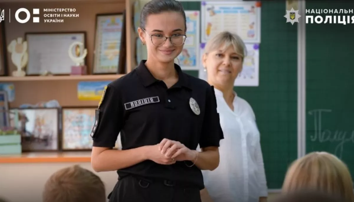 У новому навчальному році у 3000 українських шкіл з'являться офіцери служби освітньої безпеки