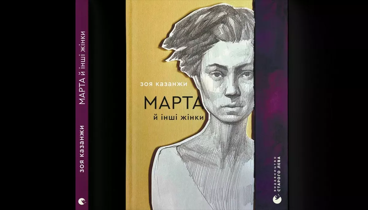 Поезія ненормальних часів