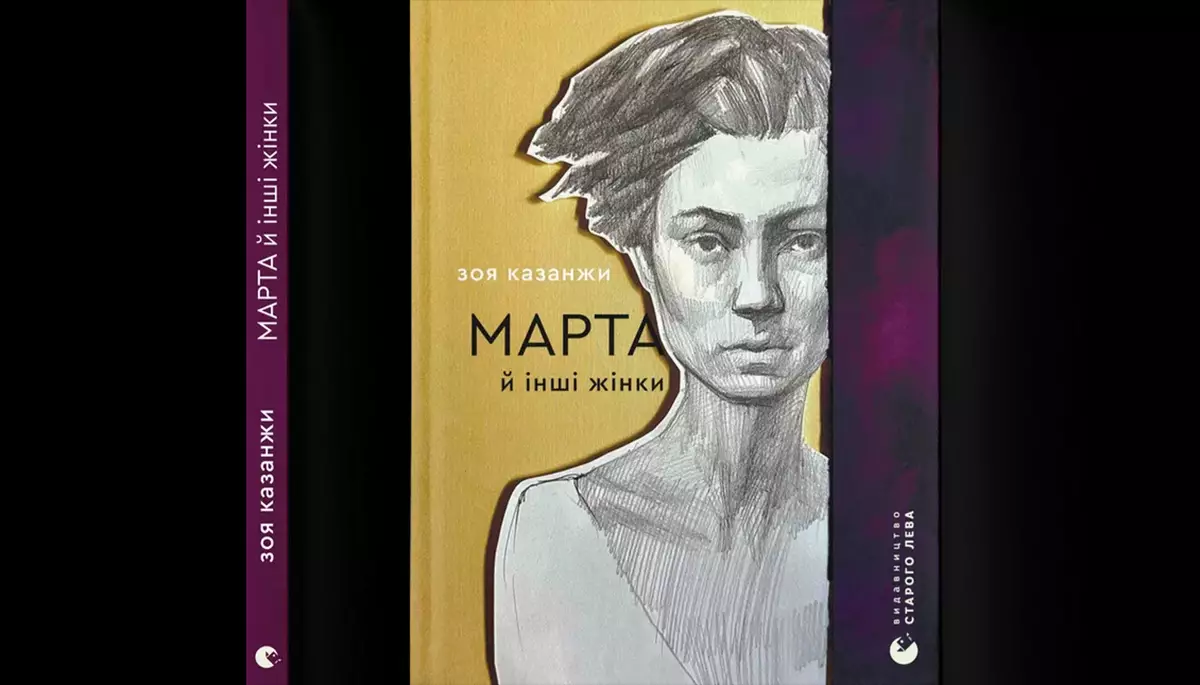 Поезія ненормальних часів