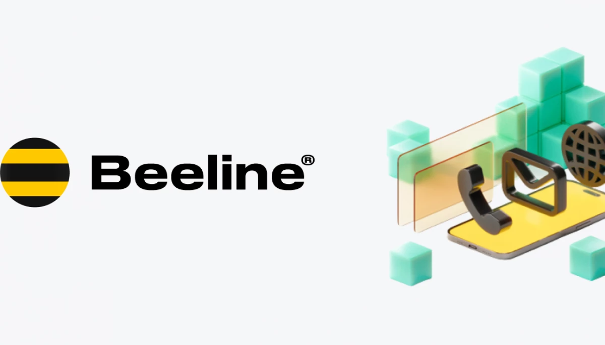 Російський оператор зв'язку Beeline відкрив телекомунікаційний центр у Фінляндії