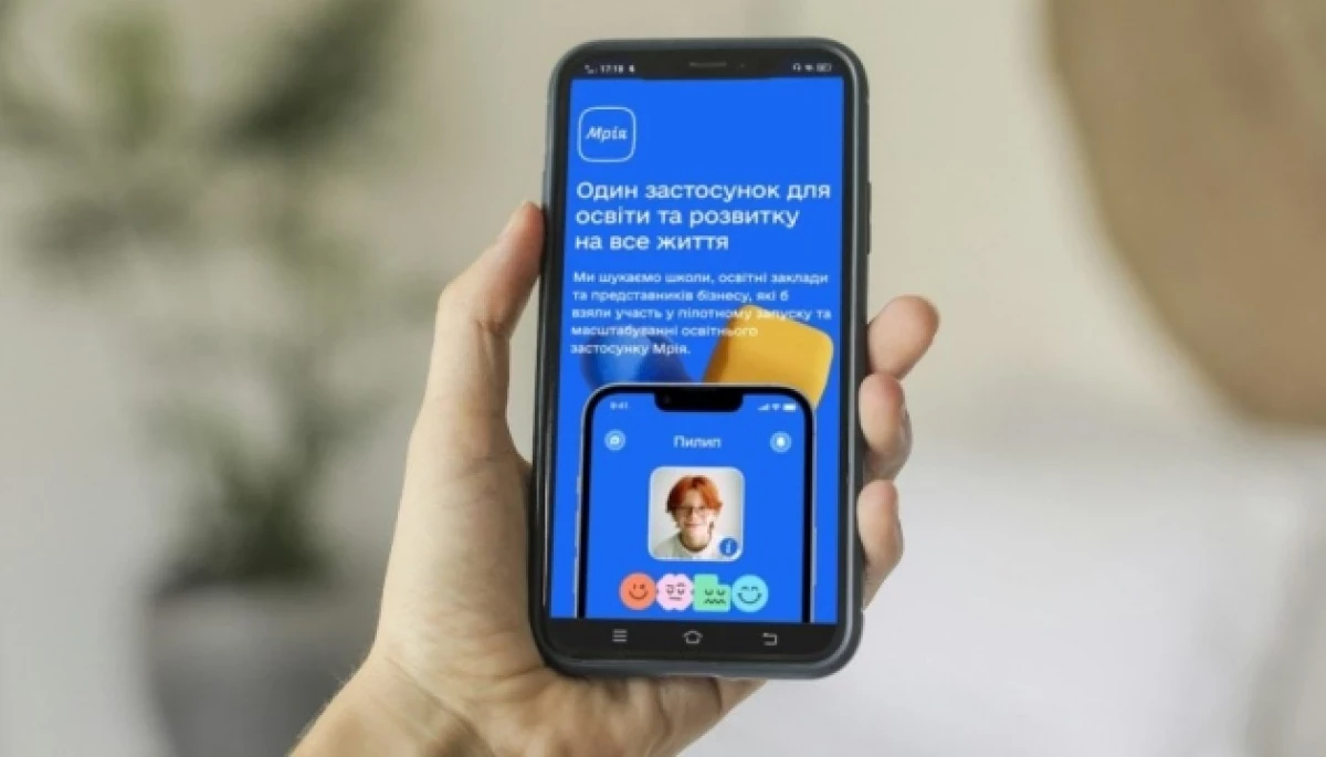 МКСК розглядає можливість додати елементи культурної спадщини до освітнього застосунку «Мрія»