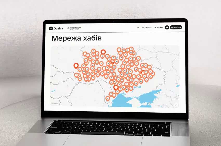 Стартував новий етап проєкту з розвитку цифрової грамотності в бібліотеках