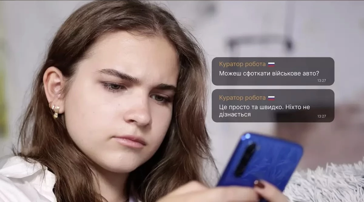 «Не ведись. Тебе використовують»: в Україні запустили соціальну рекламу про вербування неповнолітніх