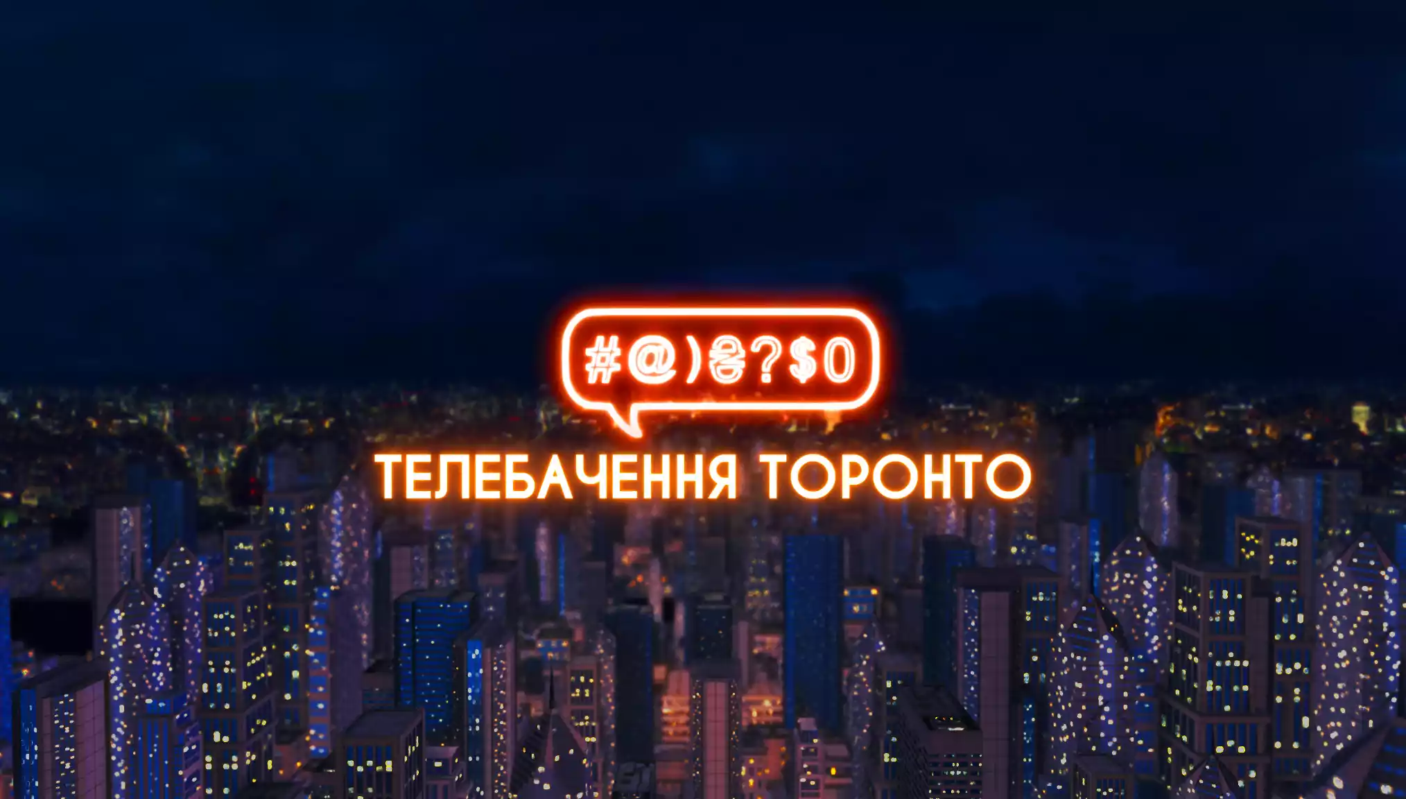 Вотсап-канал «Телебачення Торонто» став недоступним у Білорусі