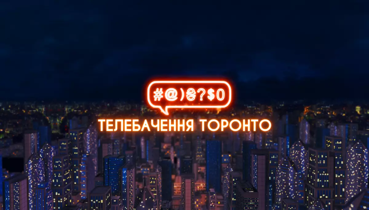 Вотсап-канал «Телебачення Торонто» став недоступним у Білорусі