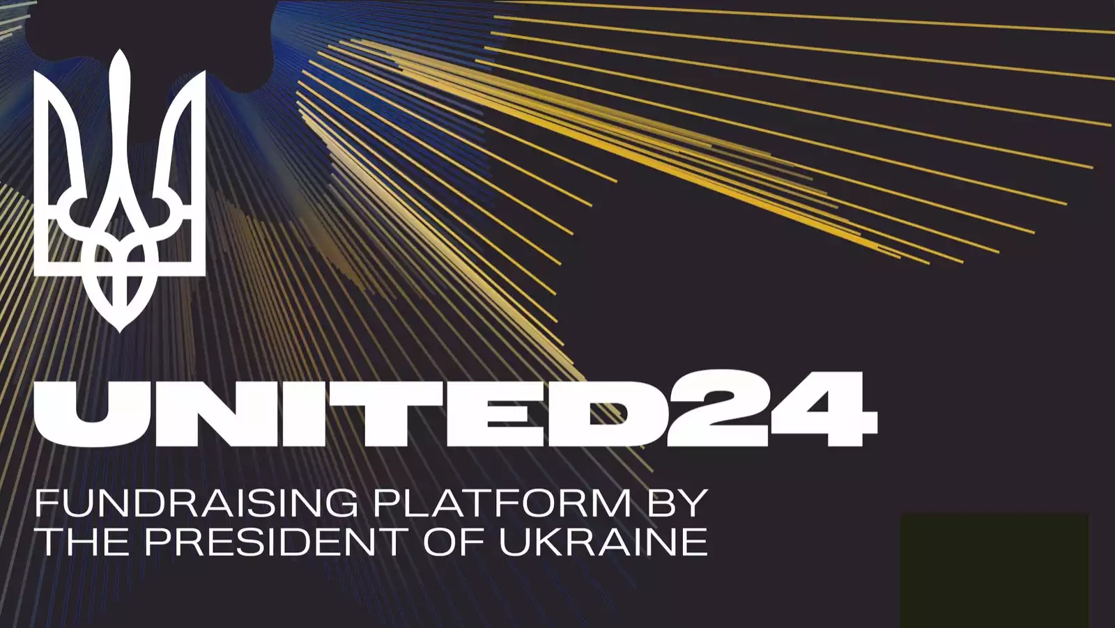 United24 запустила застосунок для підтримки підрозділів на передовій