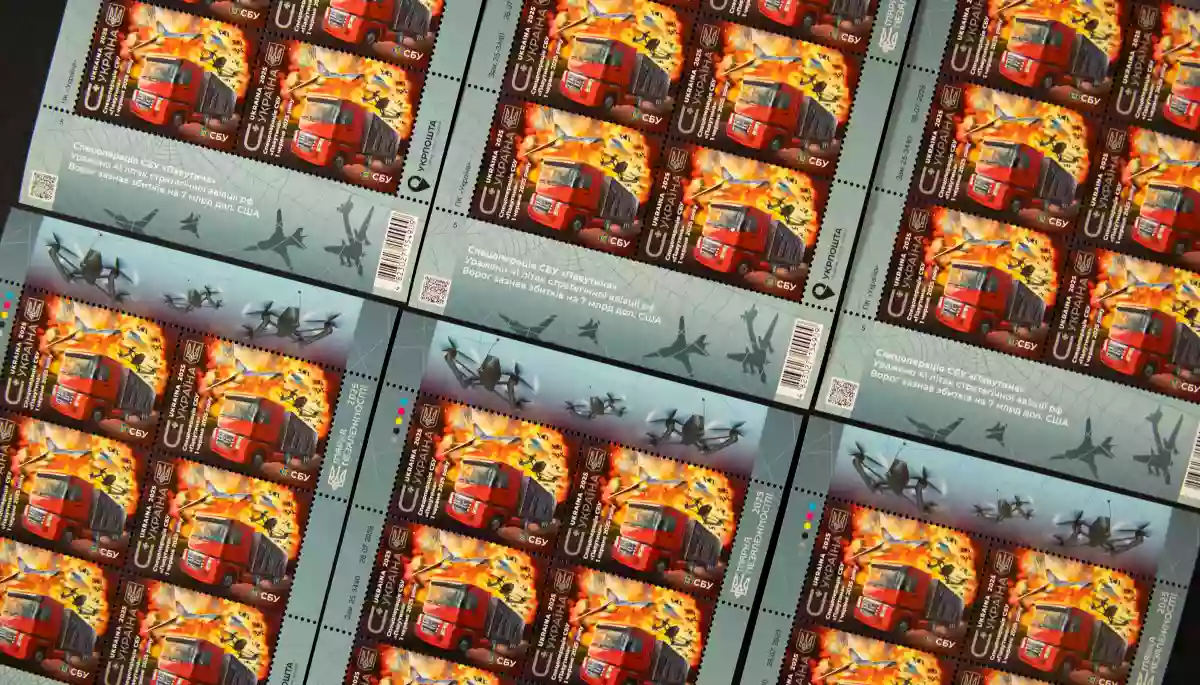 «Укрпошта» випустила марку до Дня Незалежності, присвячену спецоперації СБУ «Павутина»