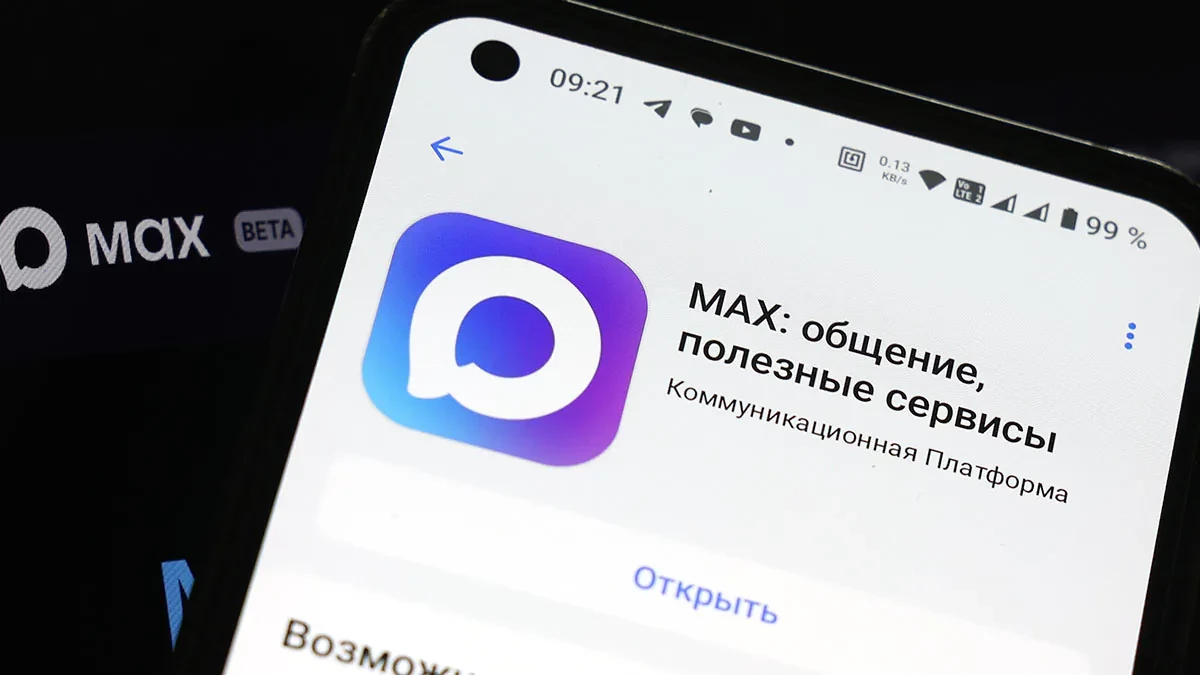 Російський месенджер Max ідентифікує окуповану Росією частину Донеччини територією України