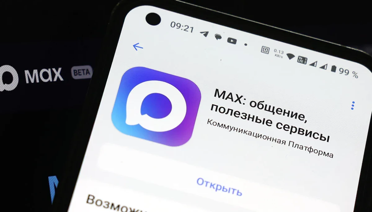 Російський месенджер Max ідентифікує окуповану Росією частину Донеччини територією України