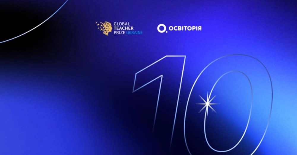 Оголосили фіналістів премії Global Teacher Prize Ukraine 2025