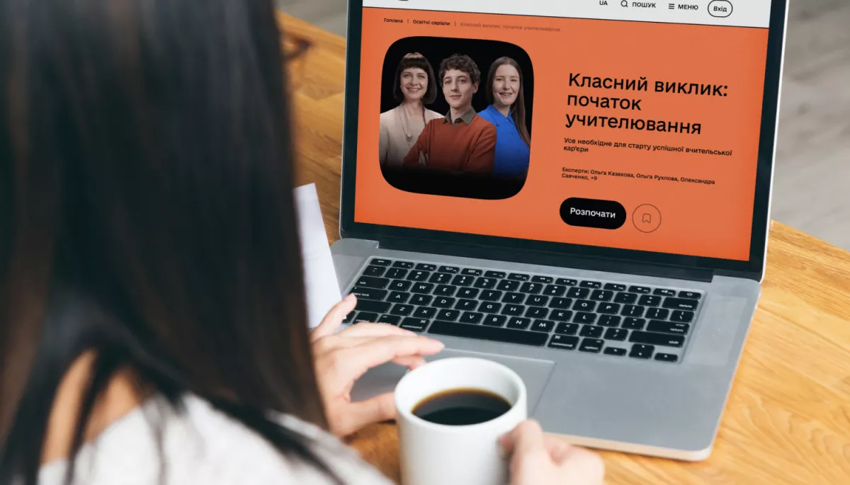 На «Дія.Освіта» запустили новий освітній серіал для вчителів