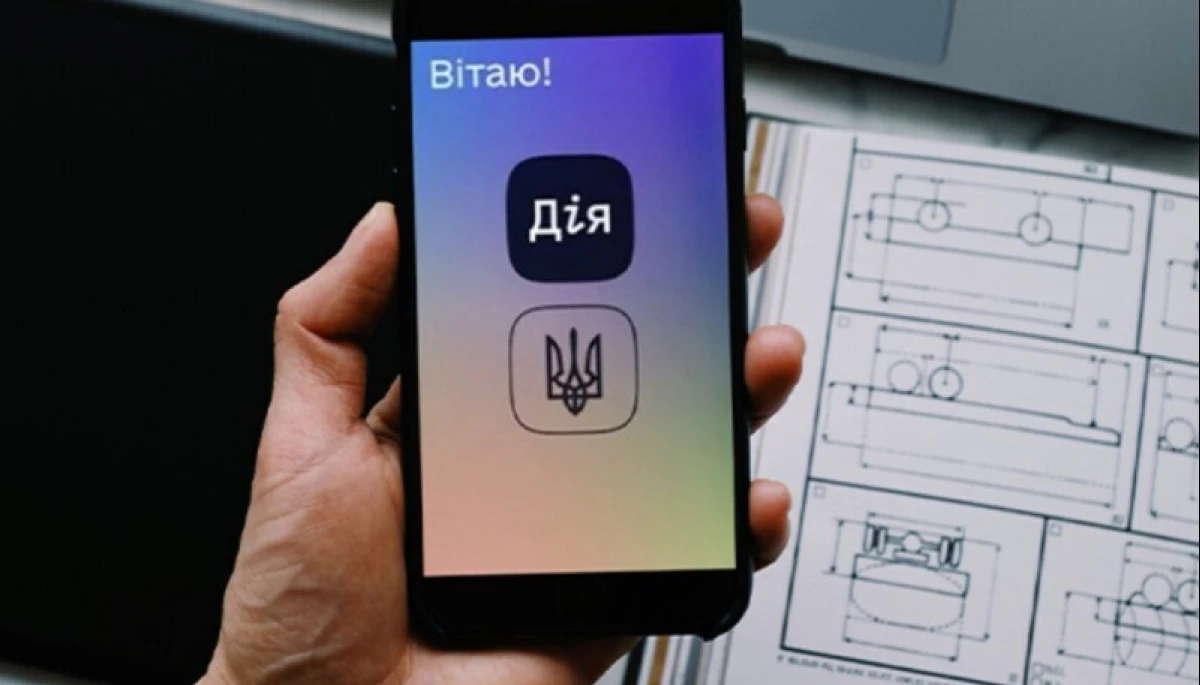 Мінцифри заперечило витік даних з «Дії» та заявило про спробу підриву довіри до держсервісів