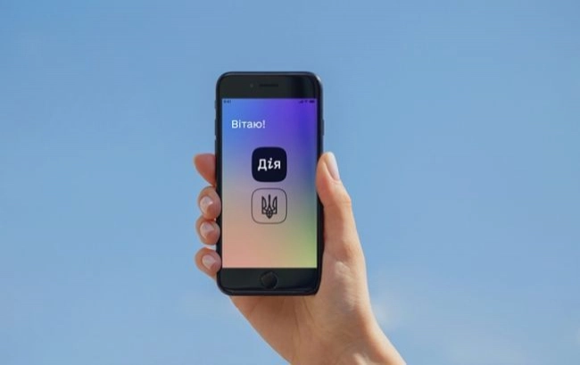 «Дія» сповіщатиме, хто і з якою метою переглядає дані користувачів у реєстрах