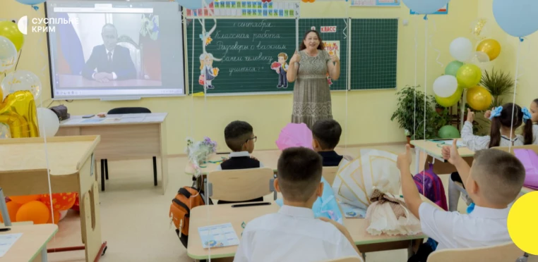 У Криму окупаційна влада почала перевіряти мобільні телефони школярів