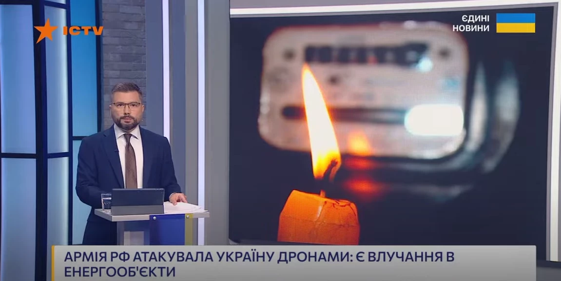 Яким був ефір телемарафону «Єдині новини» й Першого каналу Суспільного за 29 вересня — 1 жовтня 2025 року — резюме