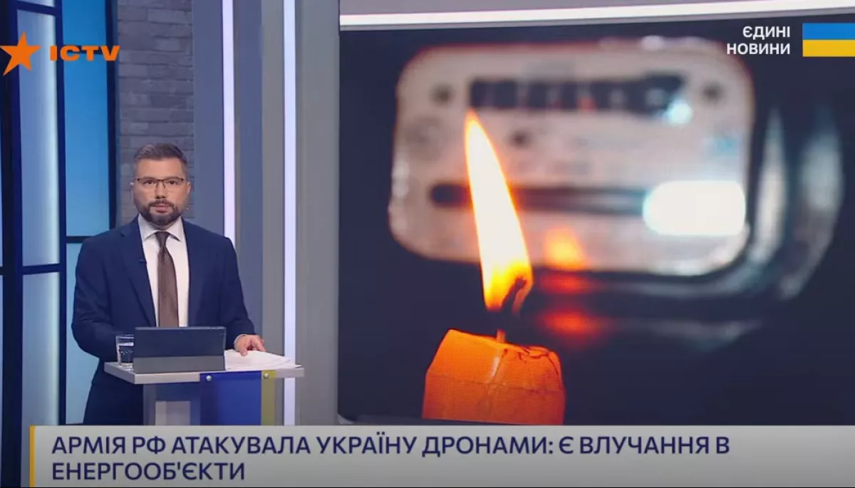 Яким був ефір телемарафону «Єдині новини» й Першого каналу Суспільного за 29 вересня — 1 жовтня 2025 року — резюме