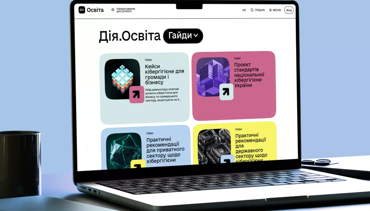 На «Дія.Освіта» зʼявилися нові практичні гайди з кібербезпеки