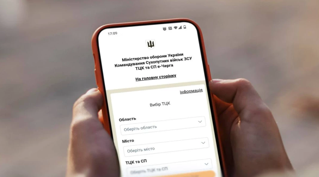 Нові правила оформлення відстрочки від мобілізації запрацюють 1 листопада
