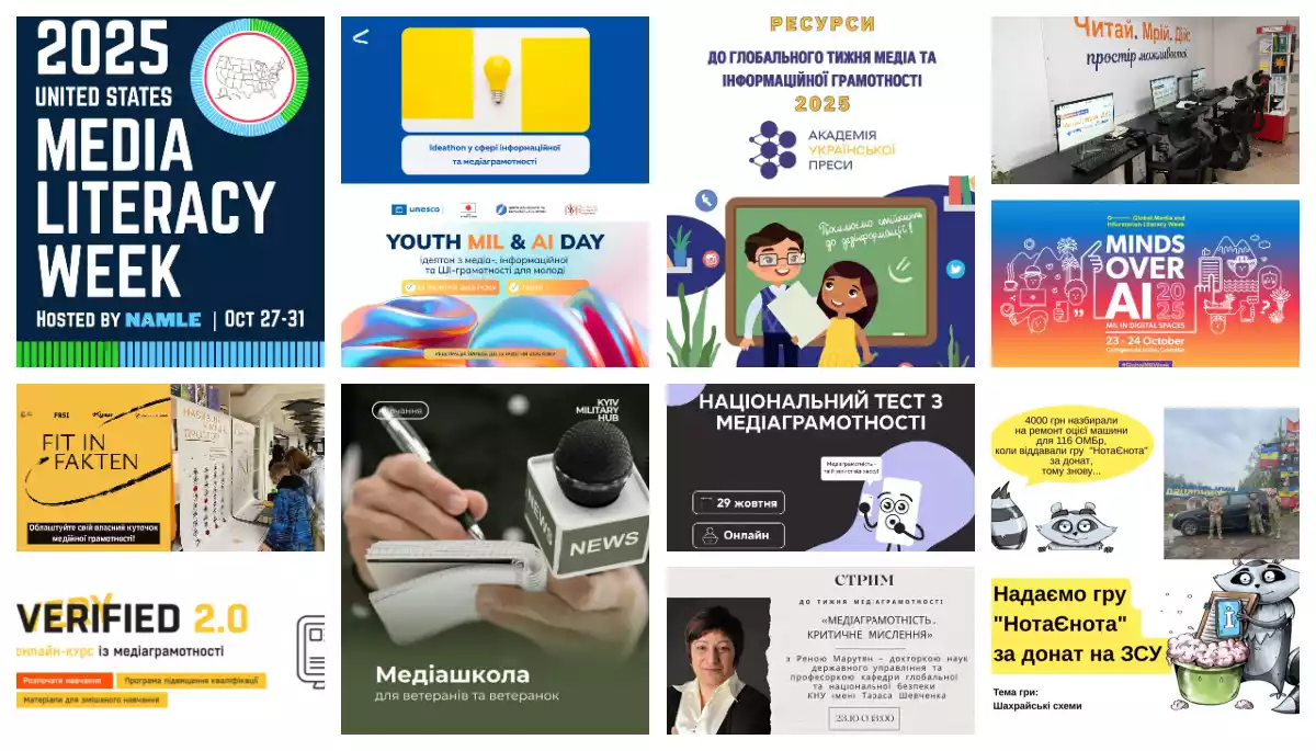 Глобальний тиждень медіаграмотності 2025: події в Україні та світі