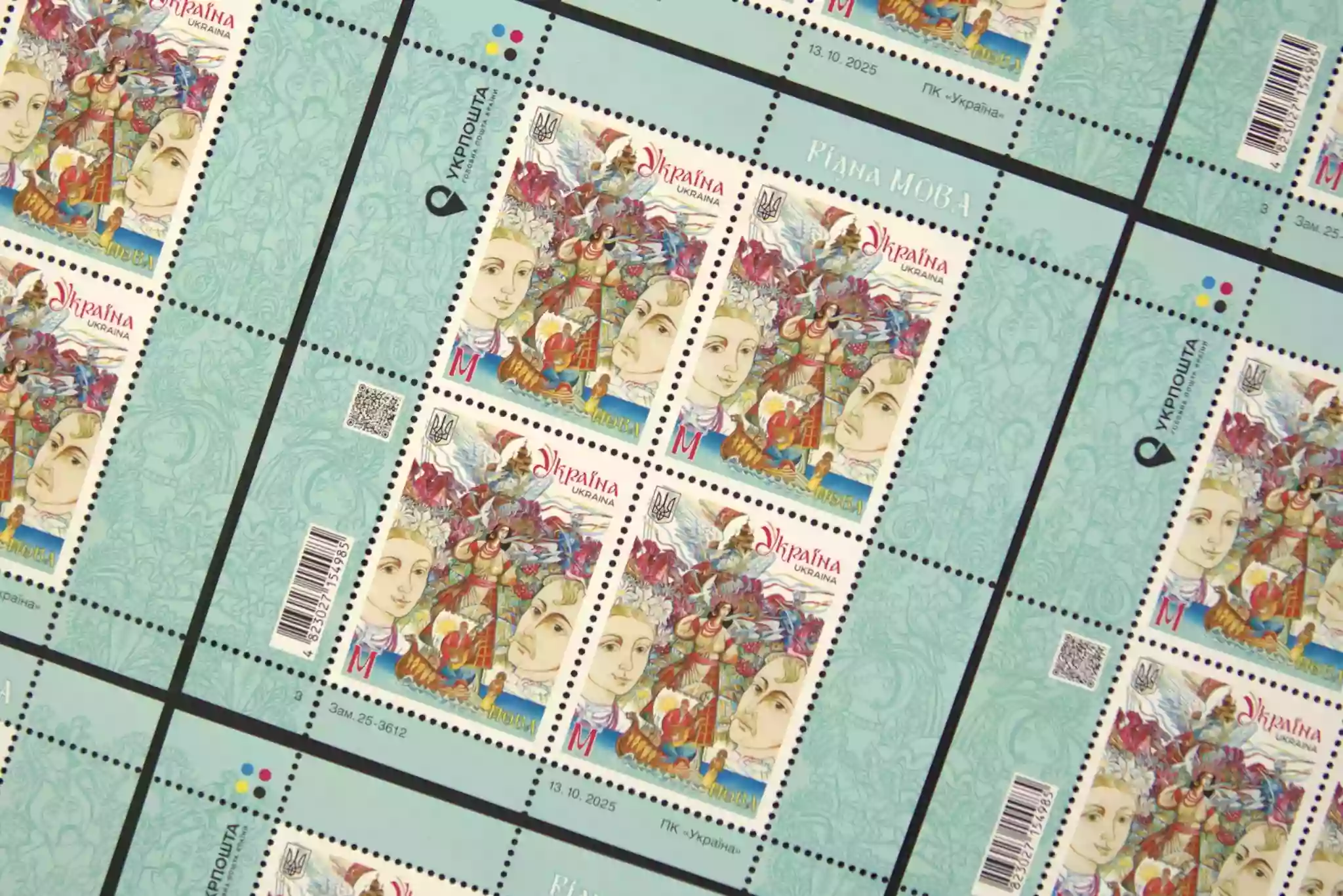 До дня української писемності «Укрпошта» представила марку «Мова»