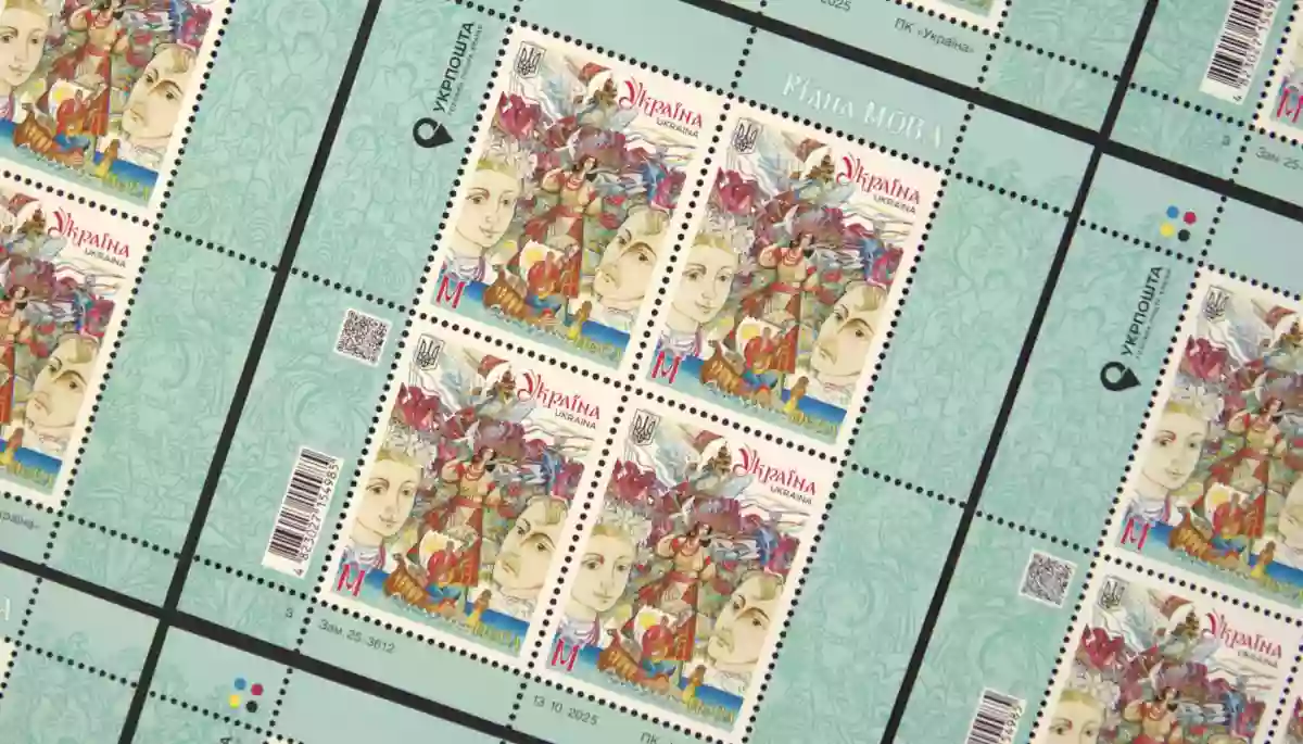 До дня української писемності «Укрпошта» представила марку «Мова»