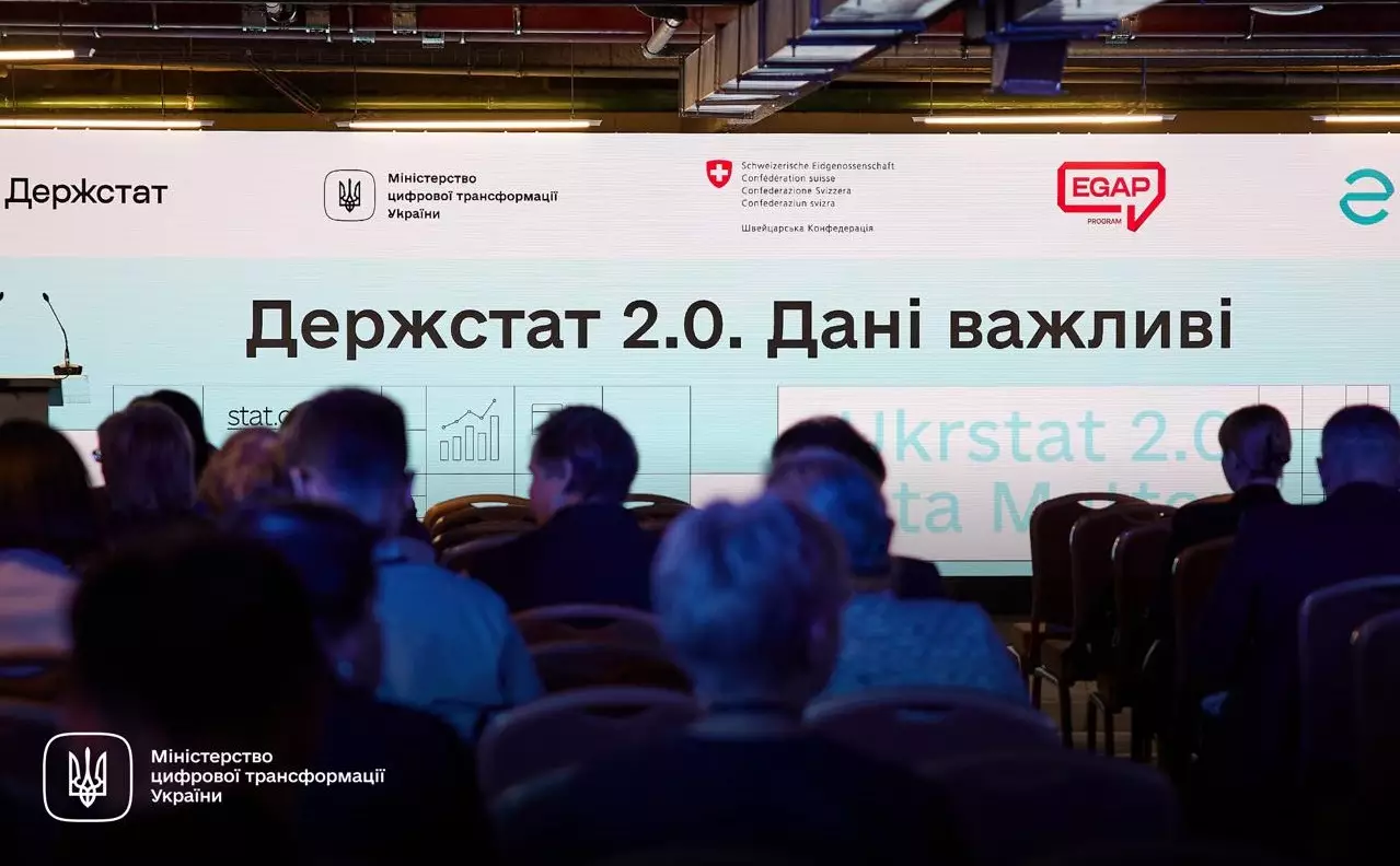 В Україні презентували новий портал Державної служби статистики з ШІ-асистентом