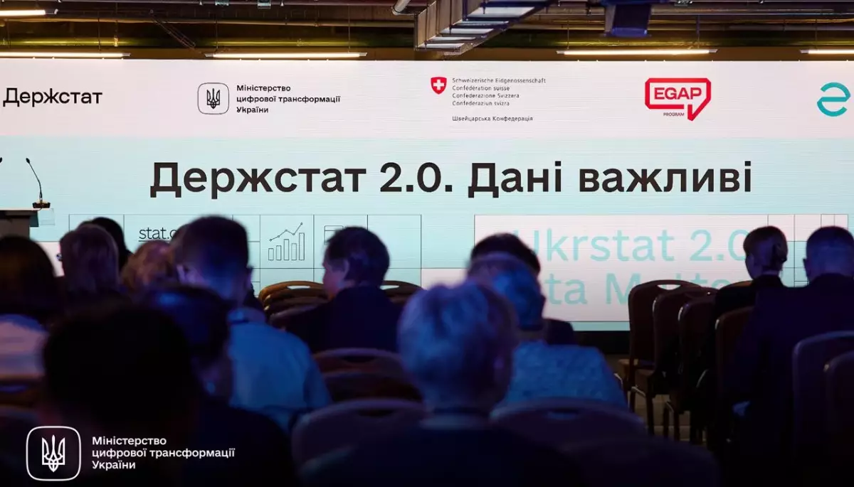 В Україні презентували новий портал Державної служби статистики з ШІ-асистентом