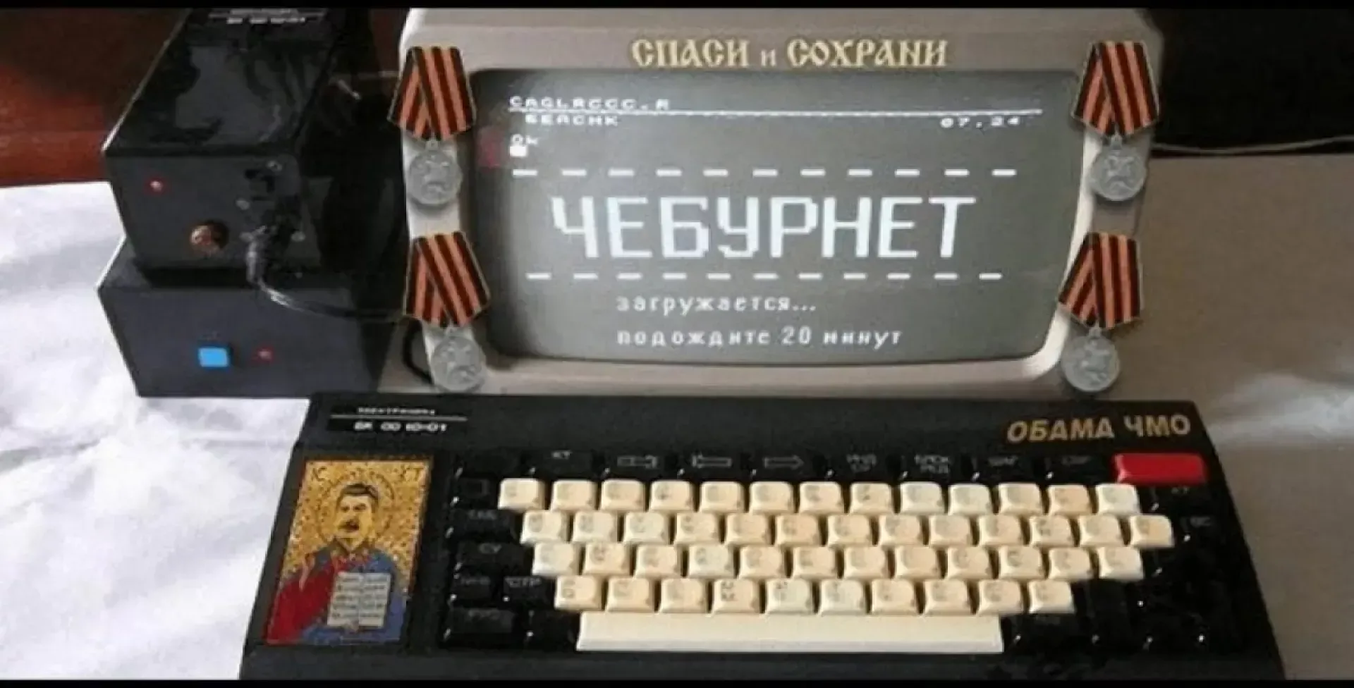 В Росії другий день поспіль проблеми з інтернетом у десяти регіонах країни
