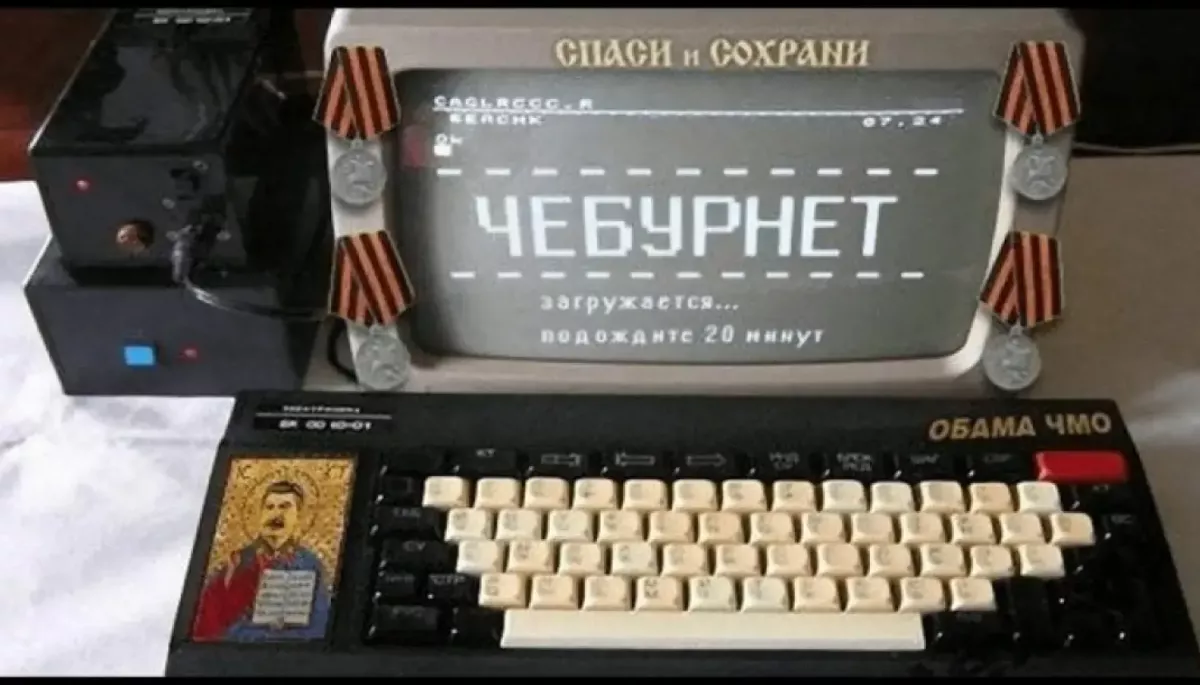 В Росії другий день поспіль проблеми з інтернетом у десяти регіонах країни