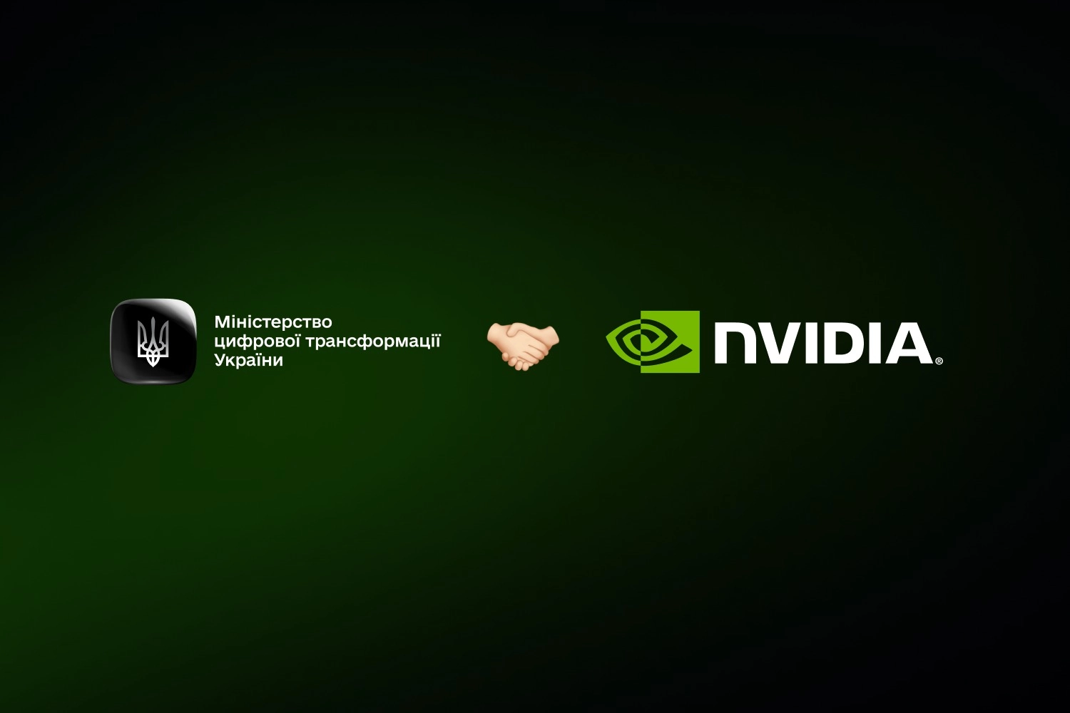 Мінцифри та Nvidia працюватимуть над розбудовою в Україні суверенного ШІ