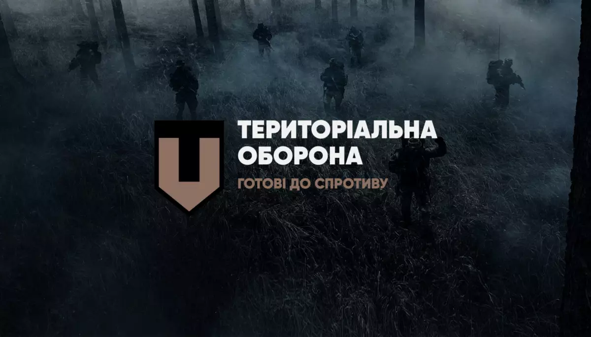 Сили тероборони повідомили, що їхній офіційний сайт зламали