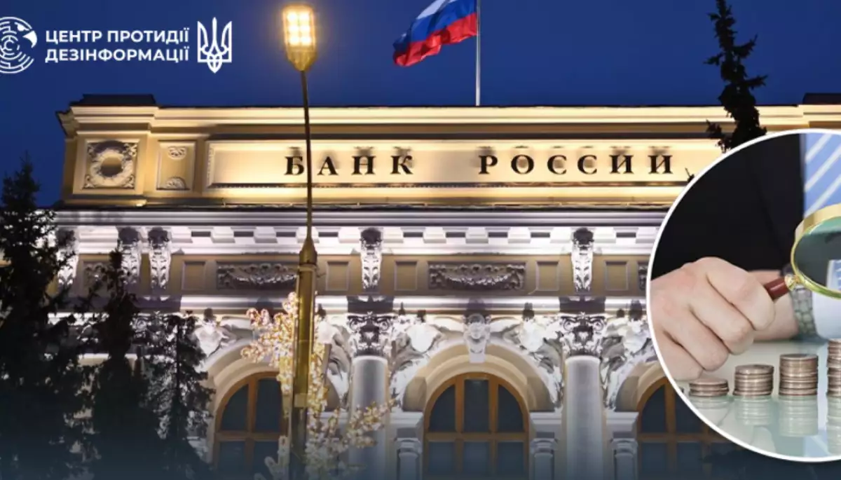 У Росії посилюють контроль над грошовими переказами під виглядом цифрової безпеки, &mdash; ЦПД