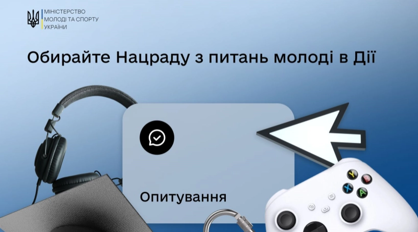У &laquo;Дії&raquo; почалося голосування за склад Національної ради з питань молоді