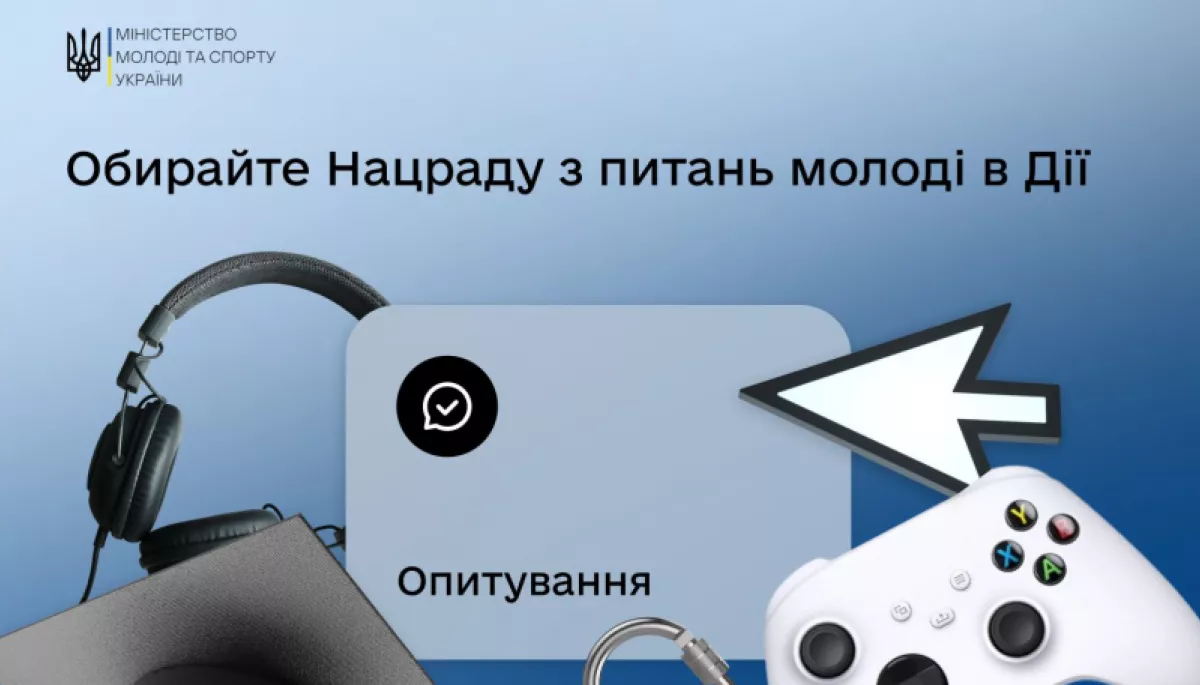 У &laquo;Дії&raquo; почалося голосування за склад Національної ради з питань молоді