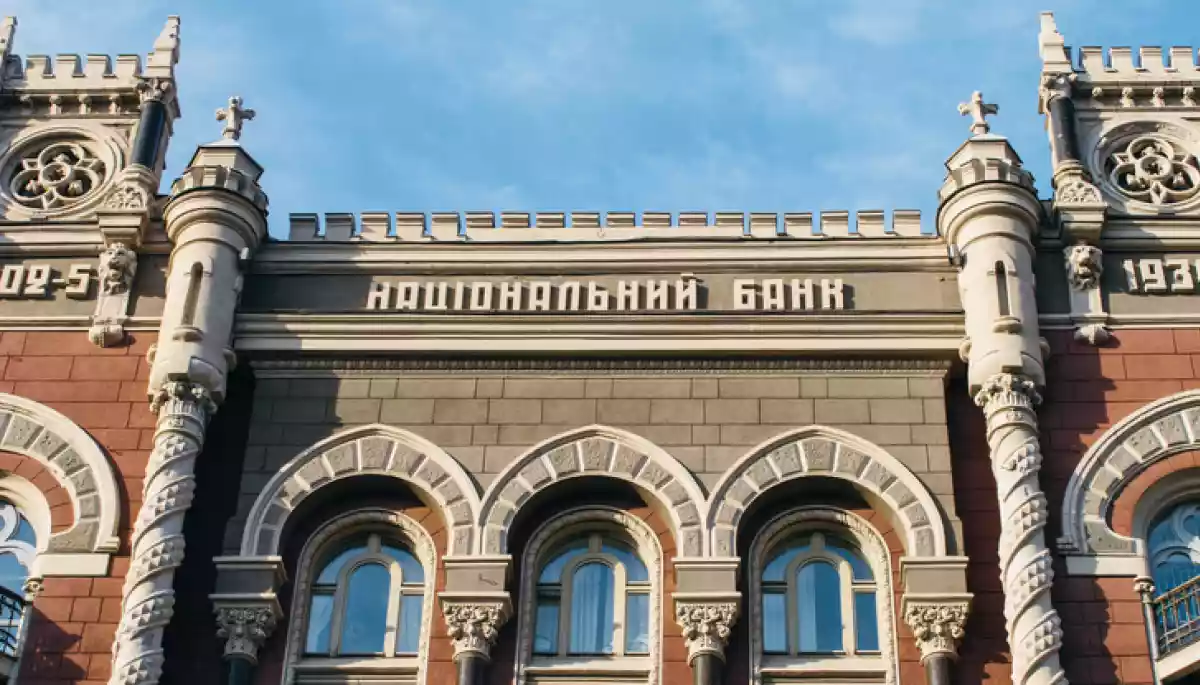 НБУ попередив про нову фішингову атаку