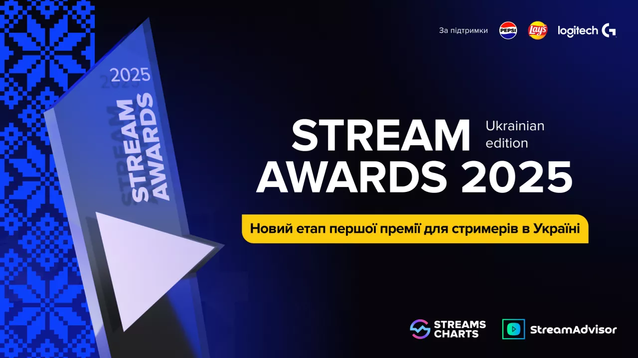 Stream Awards: в Україні оберуть найкращих стримерів 2025 року