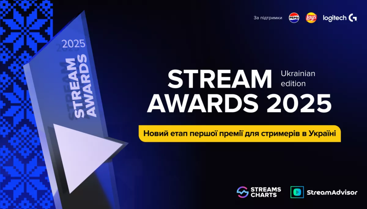 Stream Awards: в Україні оберуть найкращих стримерів 2025 року
