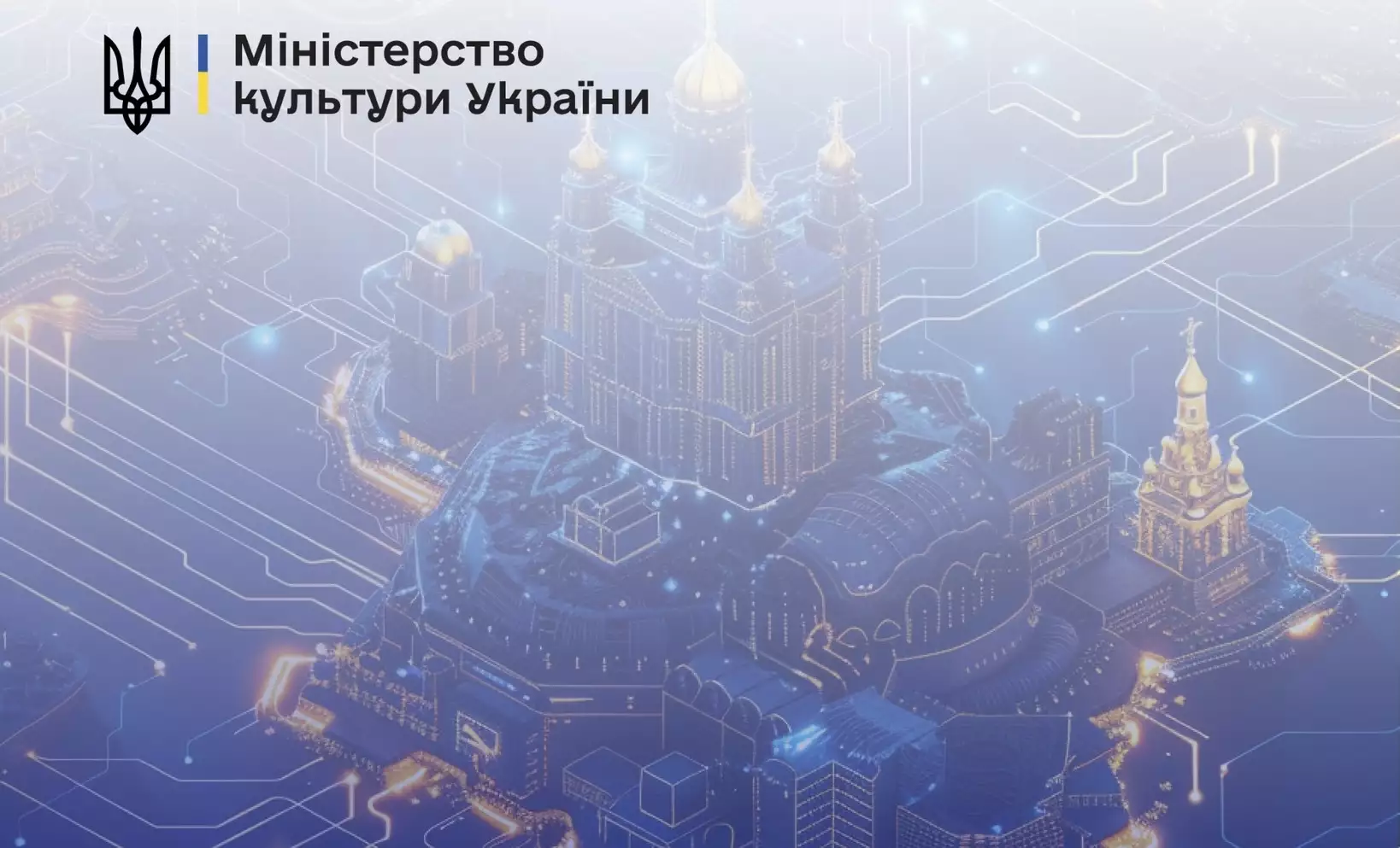 Уряд схвалив запровадження Державного реєстру нерухомих пам'яток України