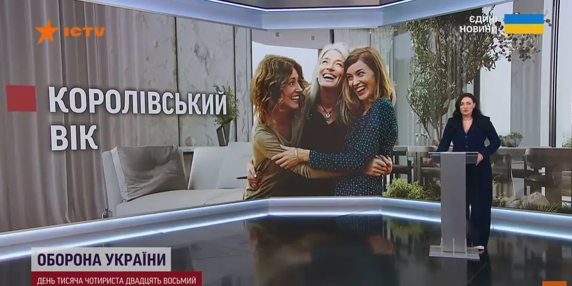 Яким був ефір телемарафону «Єдині новини» й Першого каналу Суспільного 20—21 січня 2026 року — резюме