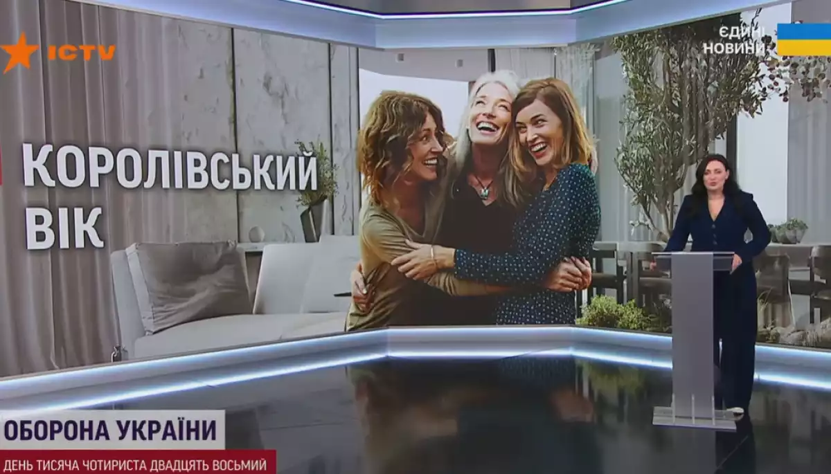 Яким був ефір телемарафону «Єдині новини» й Першого каналу Суспільного 20—21 січня 2026 року — резюме