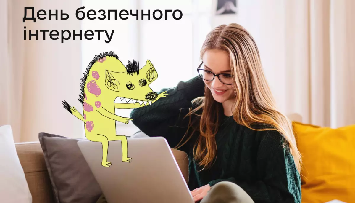 До Міжнародного дня безпечного інтернету на &laquo;Дія.Освіта&raquo; зʼявився спеціальний розділ
