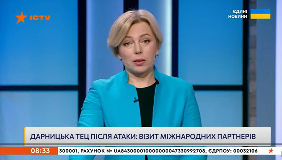 Яким був ефір  телемарафону &laquo;Єдині новини&raquo; й Першого каналу Суспільного 4&mdash;5 лютого 2026 року &mdash; резюме