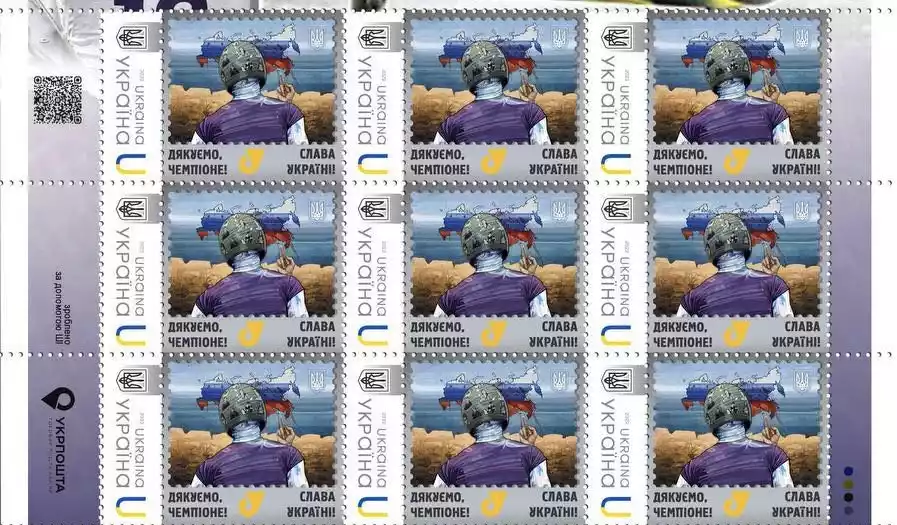 &laquo;Укрпошта&raquo; випустила марку зі спортсменом Владиславом Гераскевичем