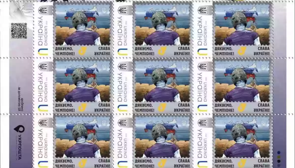 &laquo;Укрпошта&raquo; випустила марку зі спортсменом Владиславом Гераскевичем