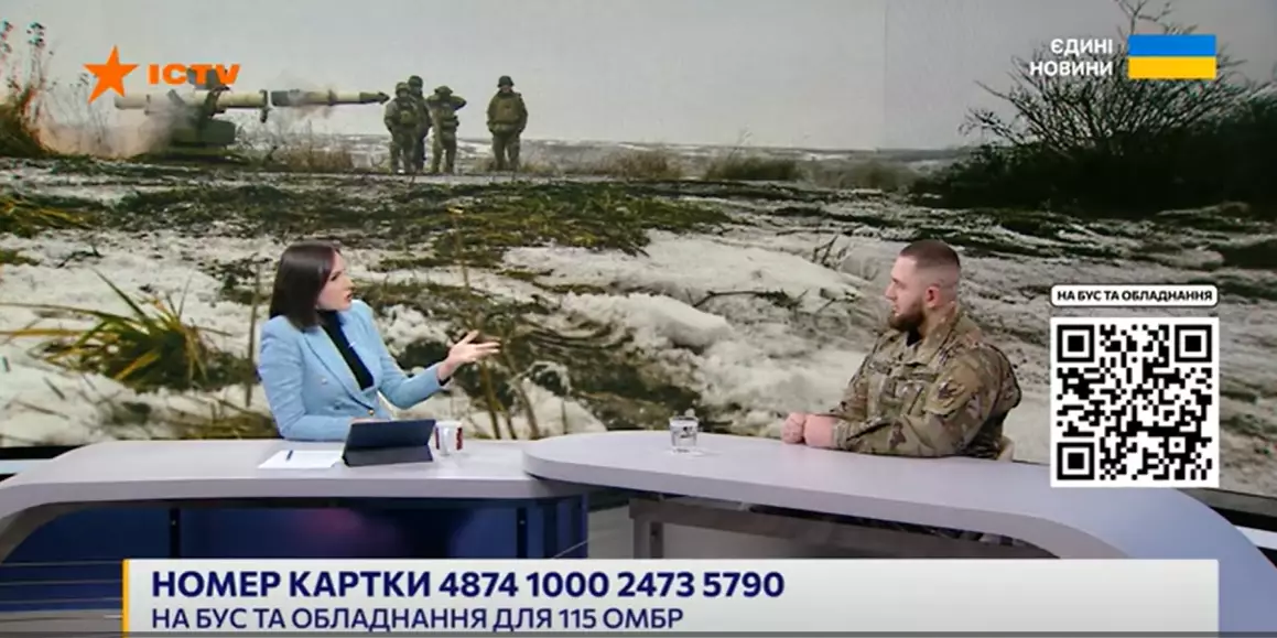 Яким був ефір телемарафону &laquo;Єдині новини&raquo; й Першого каналу Суспільного 11&mdash;12 лютого 2026 року &mdash; резюме