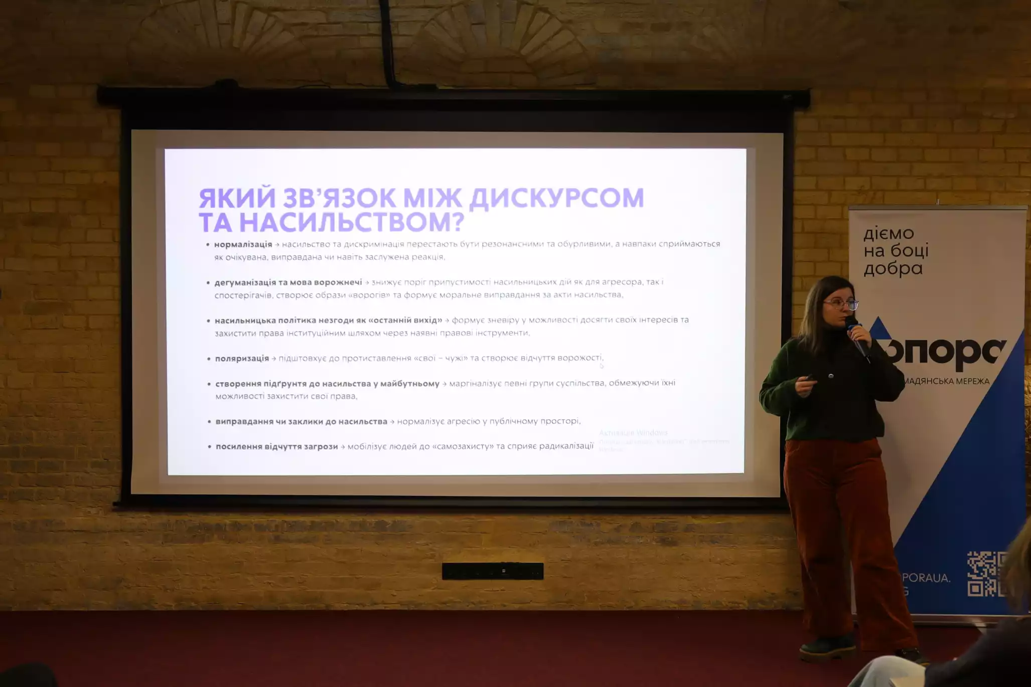 Найпопулярніші телеграм-канали в Україні системно поширюють насильницькі наративи, &mdash; дослідження &laquo;Опори&raquo;