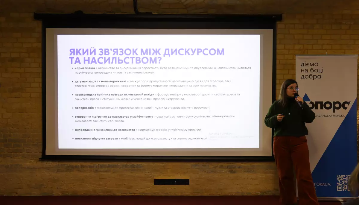 Найпопулярніші телеграм-канали в Україні системно поширюють насильницькі наративи, &mdash; дослідження &laquo;Опори&raquo;